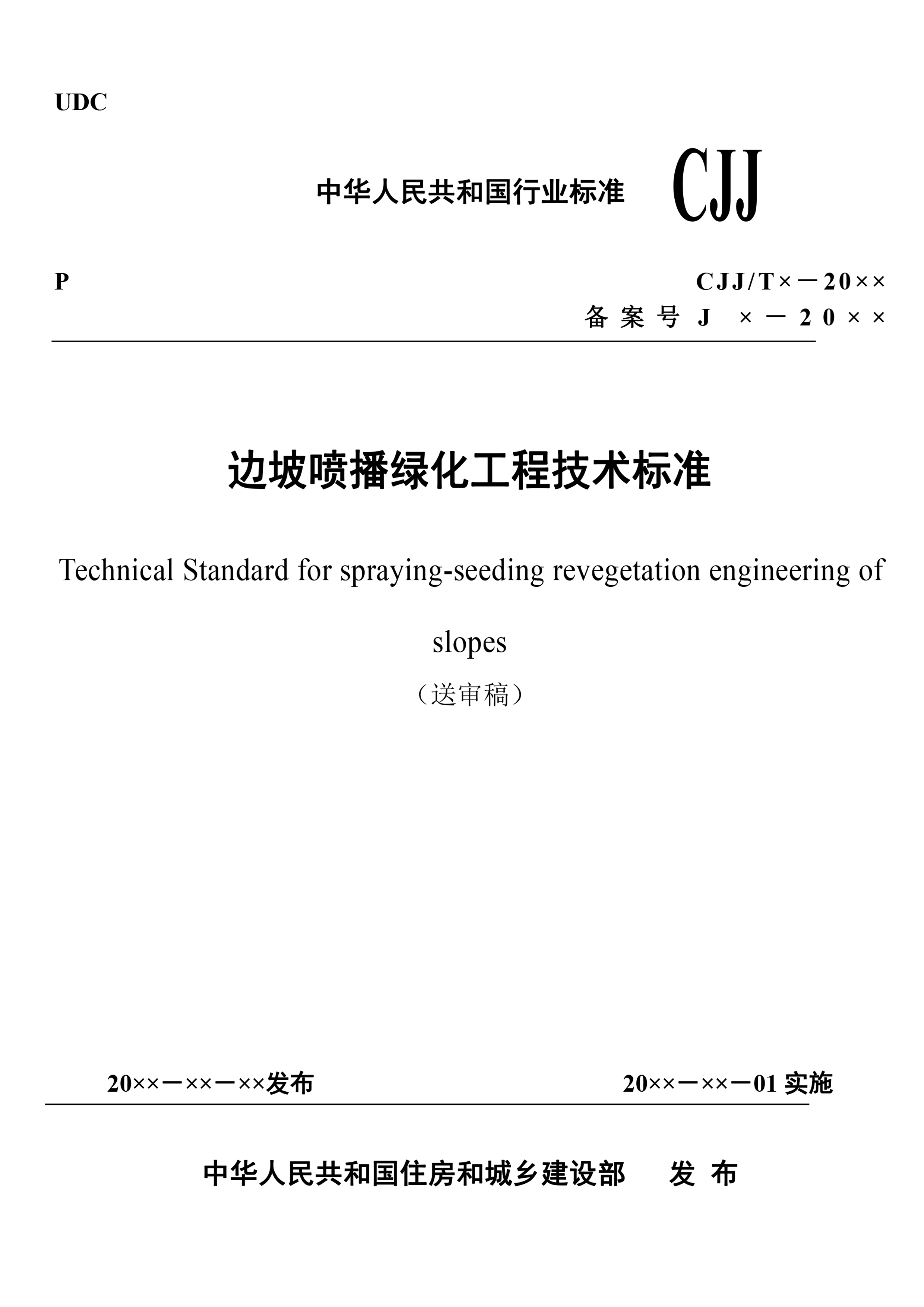 ʱ(й)ٷվ